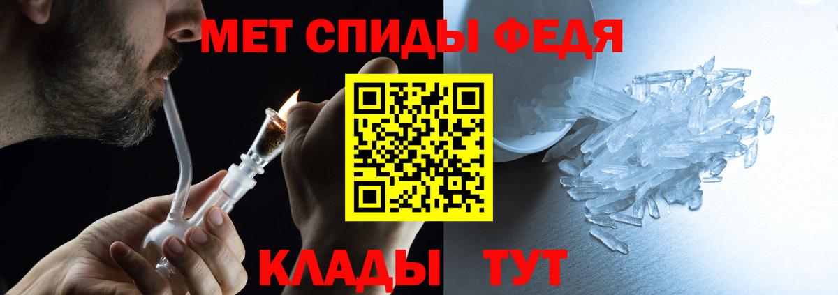 Амфетамин Розовый Нижний Новгород
