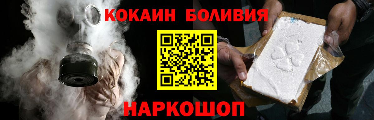 Нижний Новгород  COCAIN Columbia  Cocaine 98%  Cocaine  Вход с VPN 