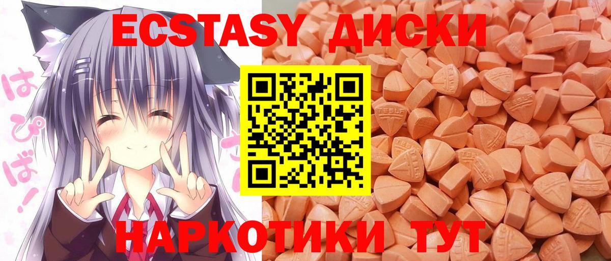 ЭКСТАЗИ Cube Нижний Новгород