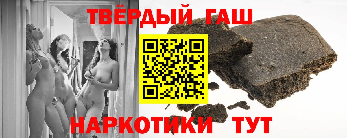 Гашиш ice o lator  Вход с VPN  Нижний Новгород  Гашиш  ГАШ гарик 