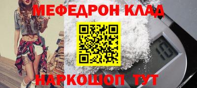 МДМА Ставрополь