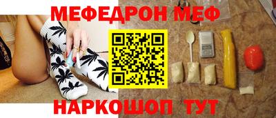 МДМА Ставрополь