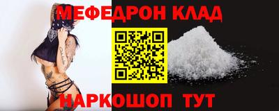 МДМА Ставрополь