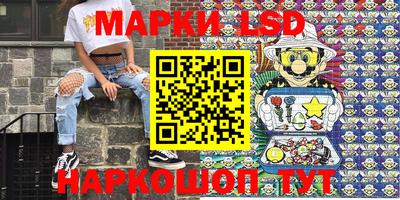 МДМА Ставрополь