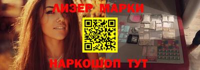 МДМА Ставрополь