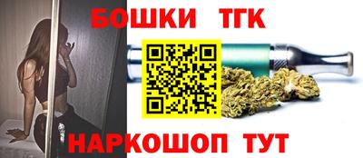 МДМА Ставрополь