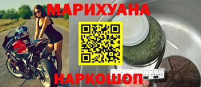 МДМА Ставрополь