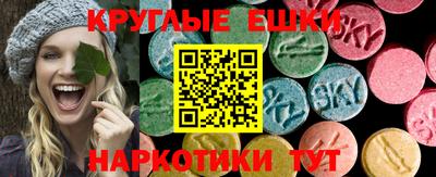 МДМА Ставрополь