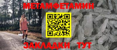 МДМА Ставрополь