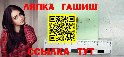 МДМА Ставрополь