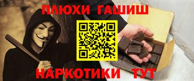 МДМА Ставрополь