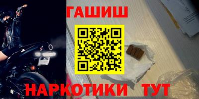 МДМА Ставрополь