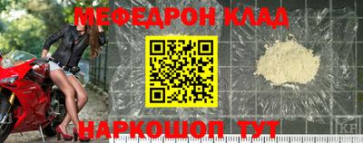 МДМА Ставрополь