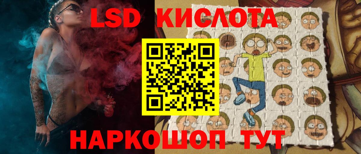 LSD-25 экстази ecstasy  ЛСД экстази кислота  Лсд 25 экстази  ОМГ ОМГ ссылки  Вход с VPN  Нижний Новгород 