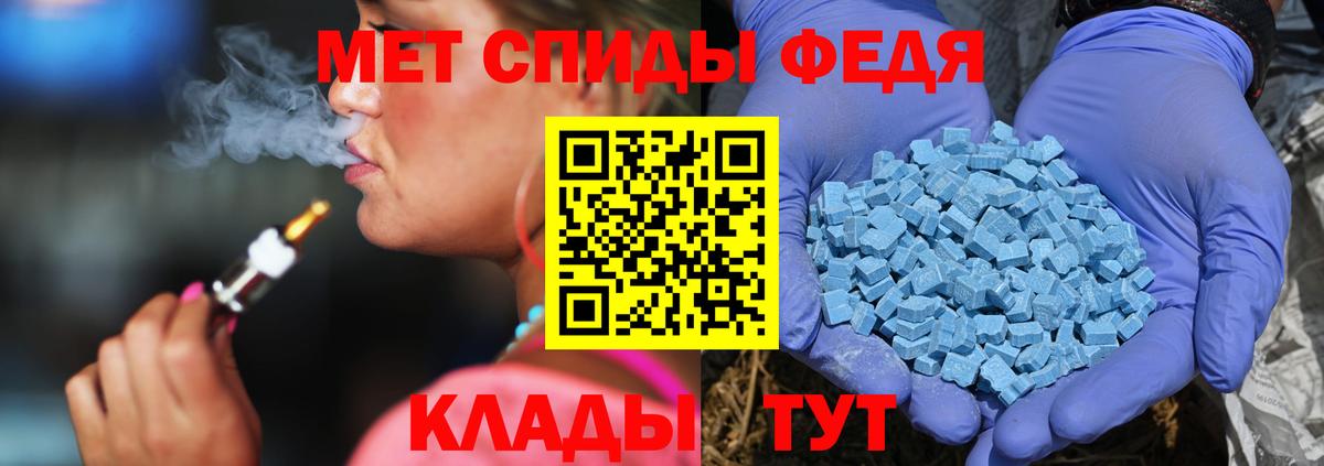 Метамфетамин Methamphetamine  Метамфетамин Methamphetamine  МЕТАМФЕТАМИН  Вход с VPN  Нижний Новгород 