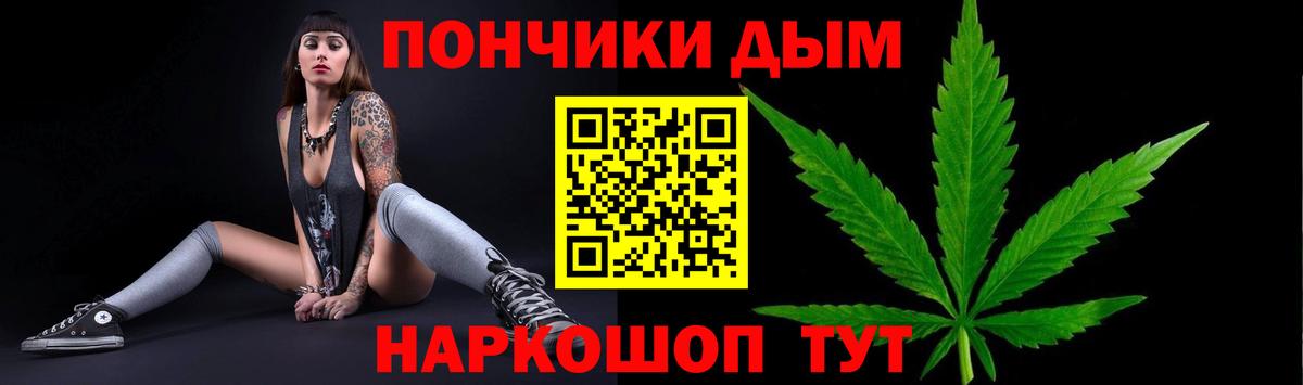 Бошки Шишки планчик  Вход с VPN  Нижний Новгород  Бошки марихуана план  МАРИХУАНА план 